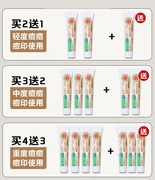 京都製薬祛痘药膏修复淡化痘印红肿去痘疤痘坑凹洞男女学生