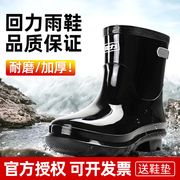 升级加厚面料，轮胎鞋底防水防滑更耐磨