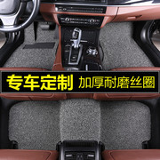 东风风行景逸S50 X5X3脚垫单个丝圈地毯主驾驶专用手动挡纯色地垫