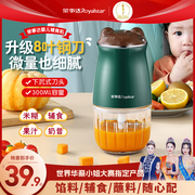 荣事达婴儿辅食机多功能宝宝料理机全自动小型研磨器打泥搅拌米糊