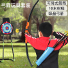 弓箭儿童玩具套装入门射击反曲弓，靶箭吸盘专业男孩户外运动射箭