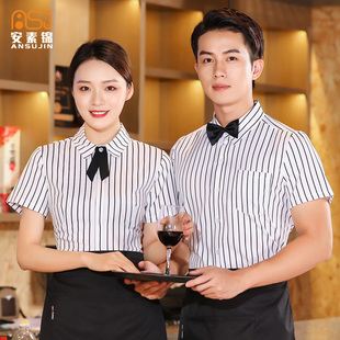 餐厅服务员条纹衬衣短袖烘焙咖啡馆西餐厅奶茶蛋糕店工作服衬衫女