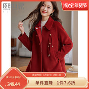 新年战袍熙世界新中式国风盘扣，斗篷毛呢大衣短款红色外套女冬