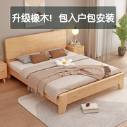 床双人床全实木，约小户型大床双人床主卧木床，出租房用实木床
