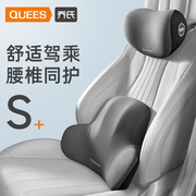 3d环保设计舒适护腰舒心驾驶