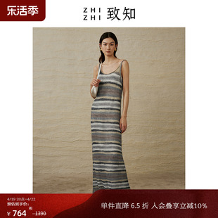 致知zhizhi忆桃源吊带，u领连衣裙，2023秋季气质高级针织条纹