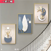 楼梯间装饰画现代客厅沙发，背景墙挂画走廊，过道壁画抽象三联画轻奢
