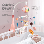 新生婴儿床铃0-1岁宝宝3-6个月男女孩玩具音乐旋转益智摇铃床头铃