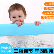 儿童床护栏婴儿床围栏宝宝防摔防护栏2米1.8大床幼儿床边通用挡板