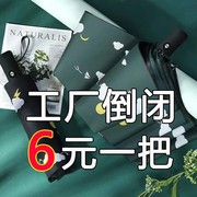 学生雨伞上学专用手动儿童折叠伞迷你便携轻便全自动男女遮阳小伞