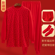 老年人红色秋衣秋裤本命年女士保暖内衣，套装100%纯棉，妈妈全棉线衣