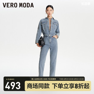 veromoda牛仔连体裤女2023秋冬宽松翻领，萝卜裤休闲百搭