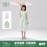 新中式系列植木童装，旗袍连衣裙吊带女童套装，2024春儿童2件套