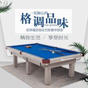 中式黑八台球桌 家用台球乒乓球台二合一 成人标准广东桌球台