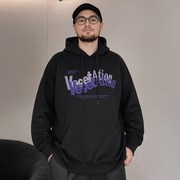 紫色卫衣男装300斤大码男装胖C子重磅加肥加大连帽加绒秋冬款