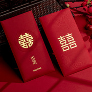 烫金千元红包硬质结婚高档婚庆，用品大全创意，婚礼中式利是封红包袋