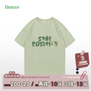 Guozii奶绿色短袖t恤女男字母印花重磅纯棉宽松设计感圆领上衣夏