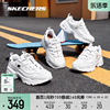 Skechers斯凯奇春夏小白鞋女情侣鞋老爹鞋透气增高运动鞋男鞋