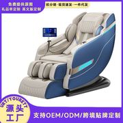 智能电动按摩椅家用豪华太空舱全身多功能自动SL导轨机械手massag