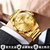 瑞士认证进口芯牌手表男士机械表，男全自动名式真钻18k黄金色(黄金色)