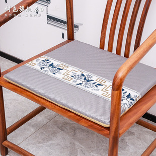 红木沙发坐垫夏季冰丝藤席透气椅子凉垫防滑可拆洗茶椅垫圈椅座垫