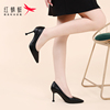 红蜻蜓女鞋2024尖头工作，8cm小个子气质高跟鞋，女细跟真皮皮鞋