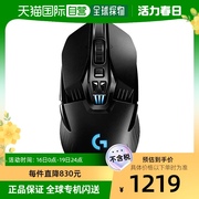 日本直邮罗技G无线游戏鼠标G903黑LIGHTSPEED无线多键RGB无线