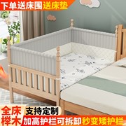 榉木儿童拼接床加高护栏婴儿宝宝小床加宽床边床拼接大床实木单人