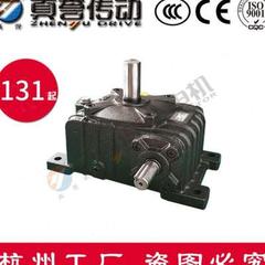 杭州真誉WPO蜗轮蜗杆减速机齿轮箱卧式涡轮蜗杆减速器小型变
