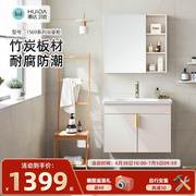 惠达卫浴g1569家用浴室柜组合一体纤薄洗脸盆，现代简约无醛无漆