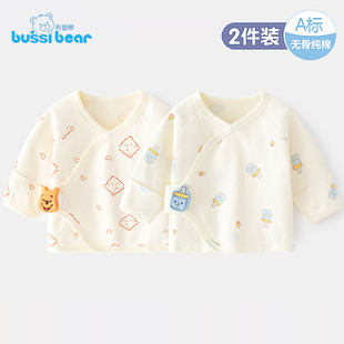 2件 新生婴儿儿衣服春款0-3月半背衣初生宝宝a纯棉上衣夏季和尚服