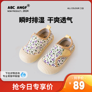 ABC ANGF中国娃2024年春季帆布鞋小碎花布鞋男女童格子学步鞋
