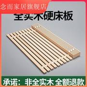 床板实木排骨架床架实木板，垫片木条床，骨架架子折叠木板防潮榻榻米
