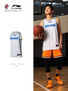 李宁专业比赛服专业篮球运动系列男子比赛上衣AAYR455