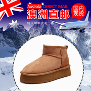 澳洲uggauzlandsheepskin厚底经典低帮增高羊皮毛一体雪地靴