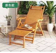 竹躺椅午休椅折叠家用夏季可调节伸缩两用躺椅老年人陪护睡折叠椅