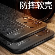 适用oppoa93s手机壳防摔PFGM00硅胶保护套0pp0A93s外壳5G软A九三S全包防爆超薄磨砂荔枝皮纹散热男生女款