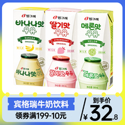 韩国进口Binggrae宾格瑞牛奶草莓香蕉200ml*6盒含乳饮料网红饮品