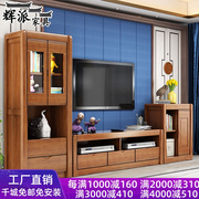 实木电视柜伸缩地柜组合客厅，背景墙柜影视柜，中式现代简约酒柜家具