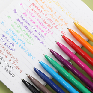 三口十色zx9彩色中性笔做笔记专用记号笔划，重点中性笔按动速干0.7学生绘画中油笔红橙黄绿青蓝紫粉棕黑多色