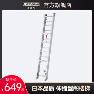 日本长谷川铝合金梯子，两连式直梯伸缩梯升降工程，梯阁楼爬梯lq2