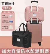 旅行包被子收纳袋防水防潮整理袋打包袋轻便短途大容量手提行李袋