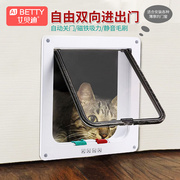 宠物门出入门猫门双向门洞带猫洞，猫咪进出自由出入的门上通用安装