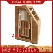 定制汗蒸房家庭用汗蒸舱单人家全身发汗桑拿房浴光波房汗蒸箱迷你