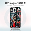 MASFIEL × 机械阿童木适用苹果15Promax手机壳14磁吸支架iPhone15保护套13网红卡包全包12防摔max女款ip14Pr