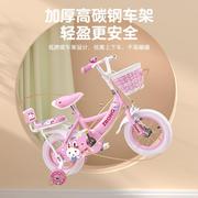 儿童自行车女孩3-6岁2-7一10小孩女童宝宝童车女生脚踏车公主单车