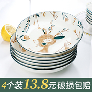 4个装盘子菜盘家用陶瓷烤盆蒸鱼盘卡通小鹿，78英寸菜碟组合餐具