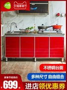 简易厨房灶台柜燃气灶不锈钢，水槽柜移动厨，煤气灶台柜橱柜简易厨柜