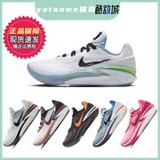 yame体育 Nike Air ZOOM GT CUT 2 黑红实战篮球鞋 DJ6013-001