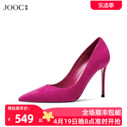 jooc玖诗欧美秋季尖头红色高跟鞋，女细跟单鞋子，婚鞋时髦精5554